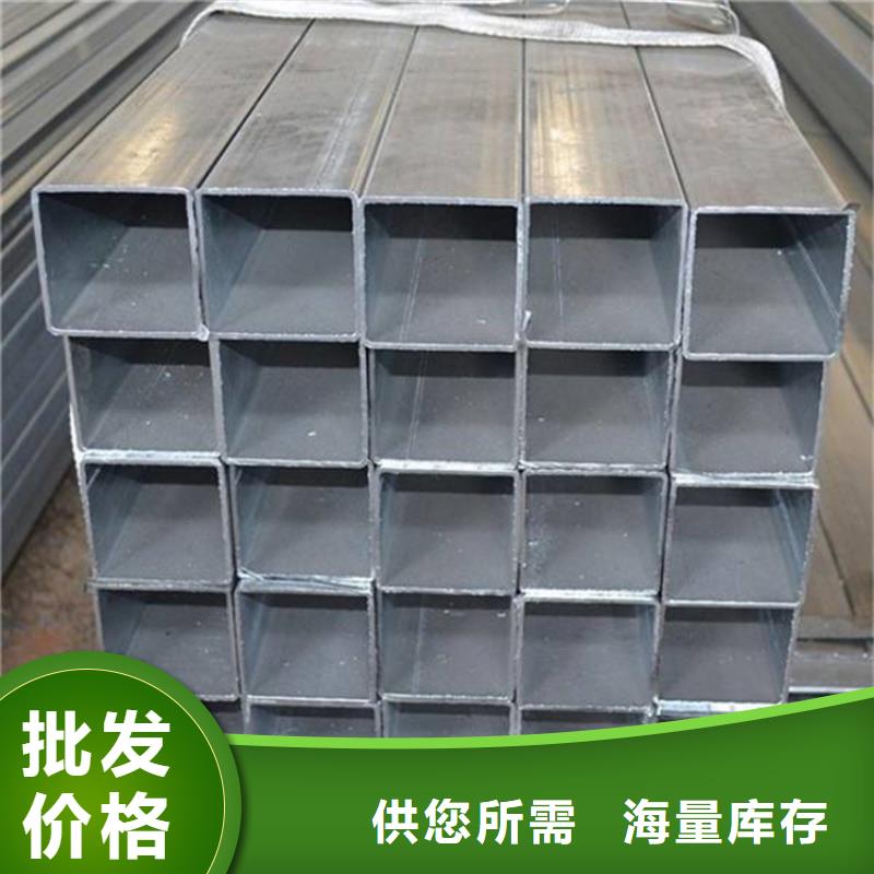 诚信的
Q355B方通厂家