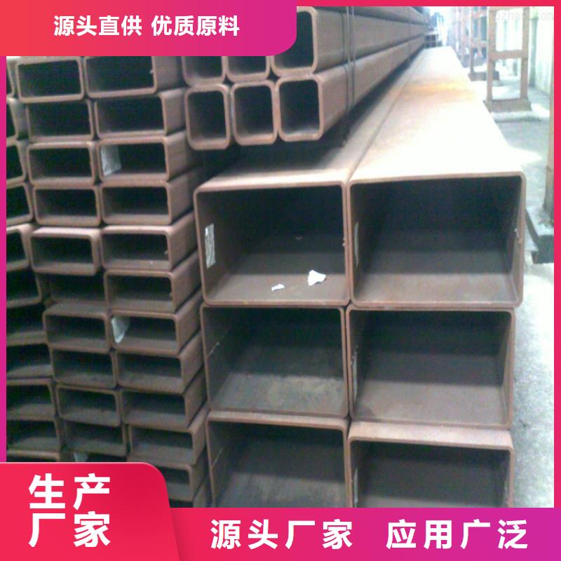 诚信的
Q355B方通厂家