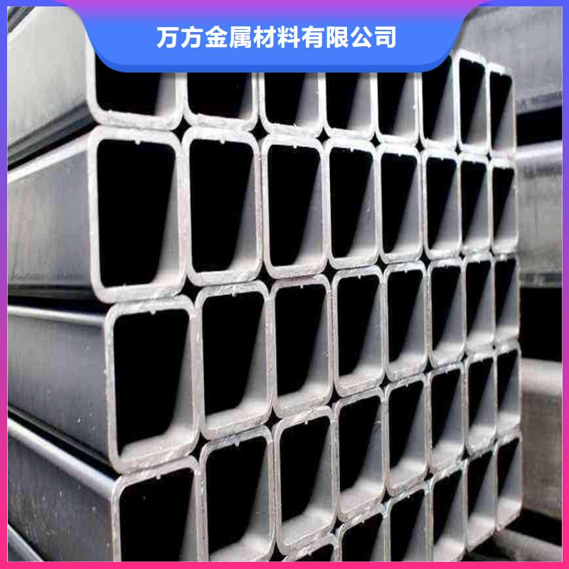 诚信的
Q355B方通厂家