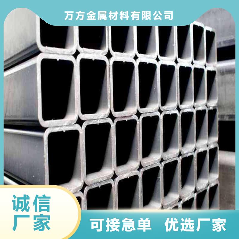 定制低合金方管公司
