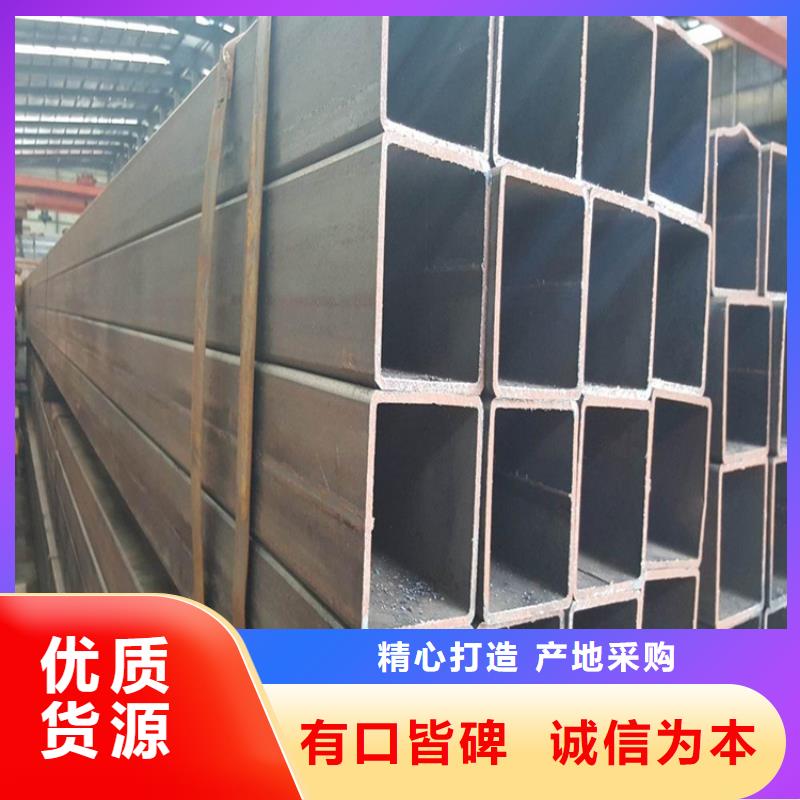供应批发普碳钢方管厂家