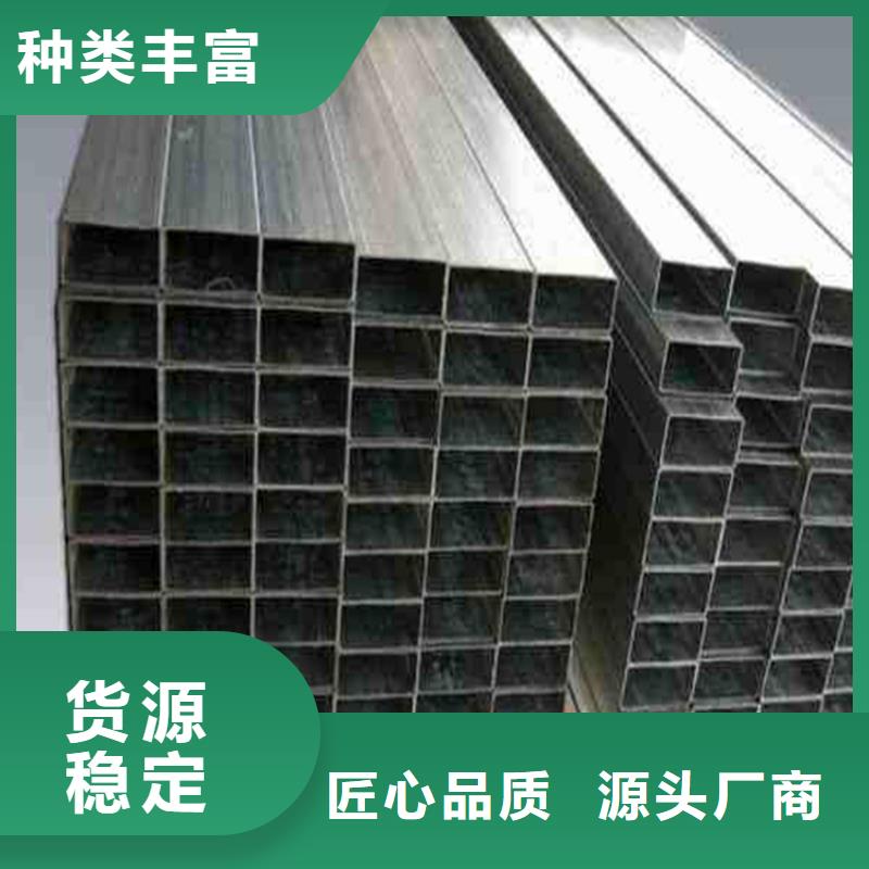 Q355D方通便宜耐用