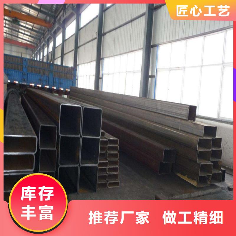 定制低合金方管公司