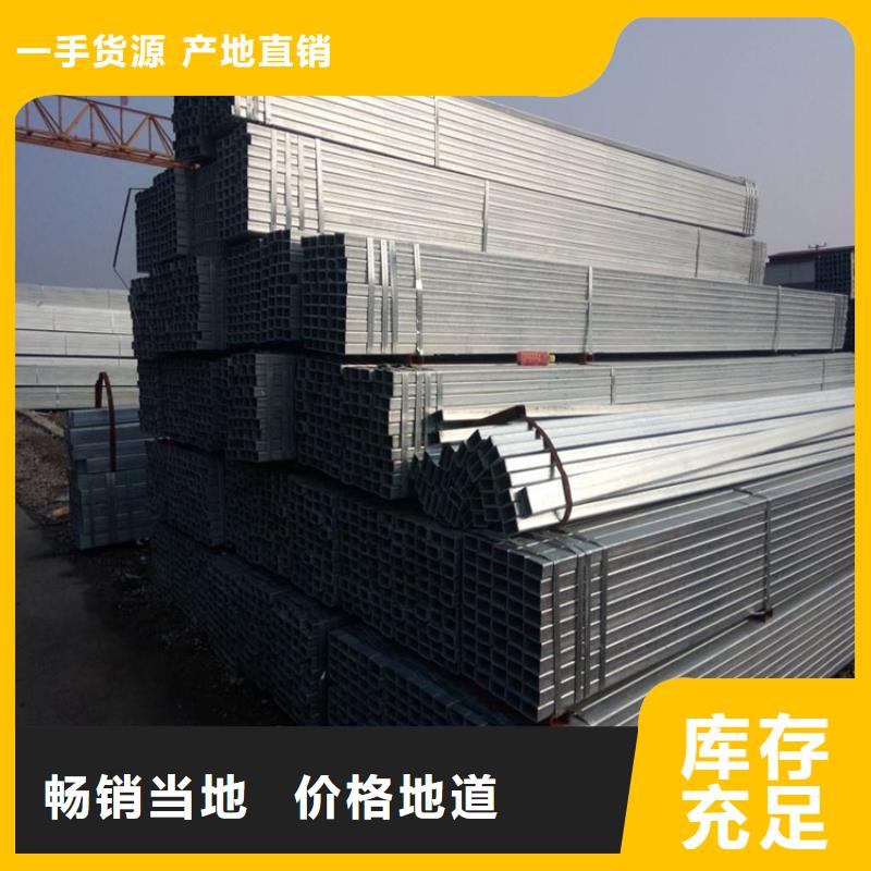 方管大口径无缝钢管好品质选我们