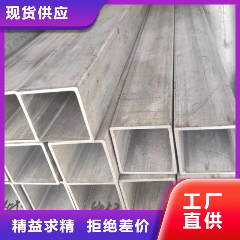 方管,挤压无缝钢管来图定制量大从优