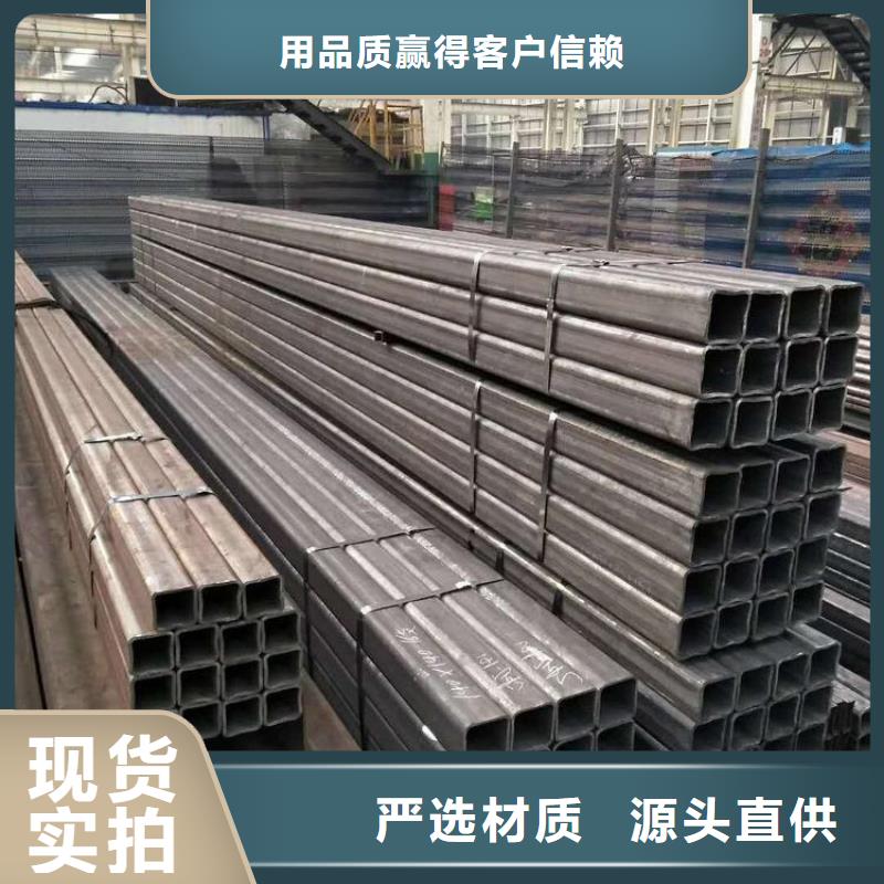 诚信的
Q355B方通厂家