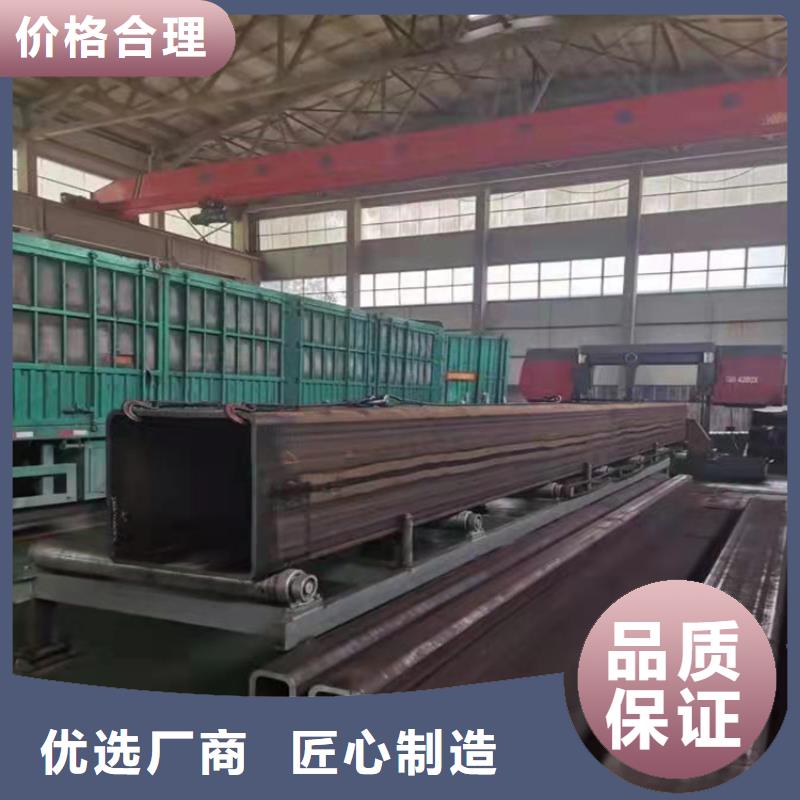 方管热轧无缝钢管售后无忧