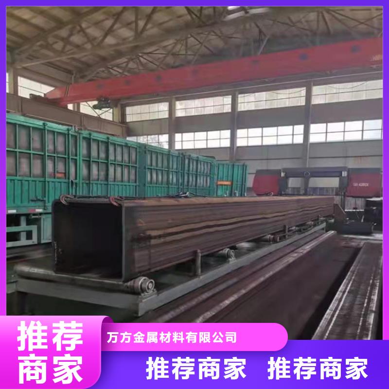 方管精密无缝钢管用品质说话