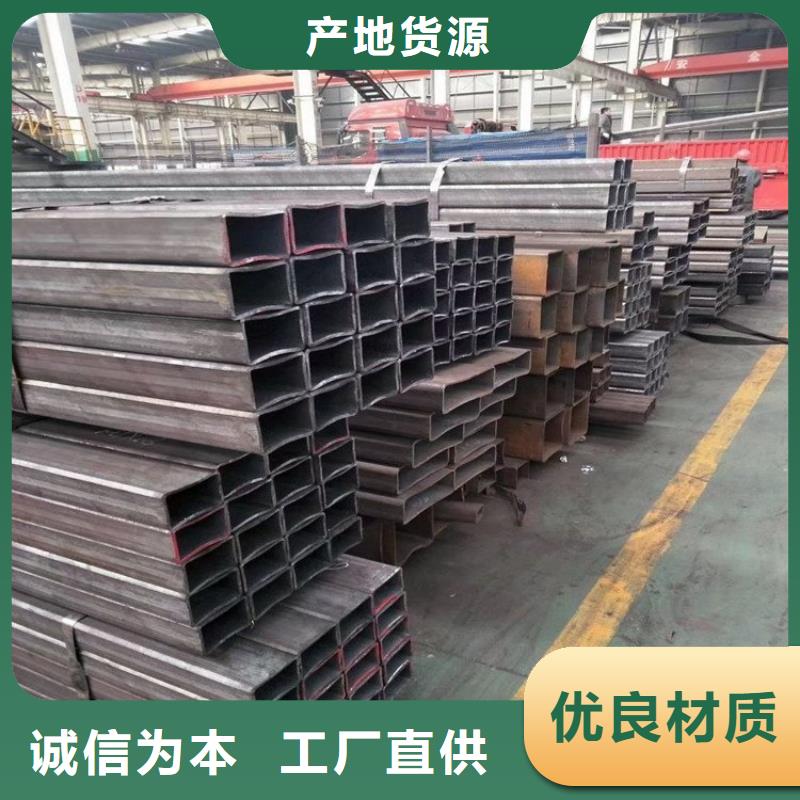 诚信的
Q355B方通厂家