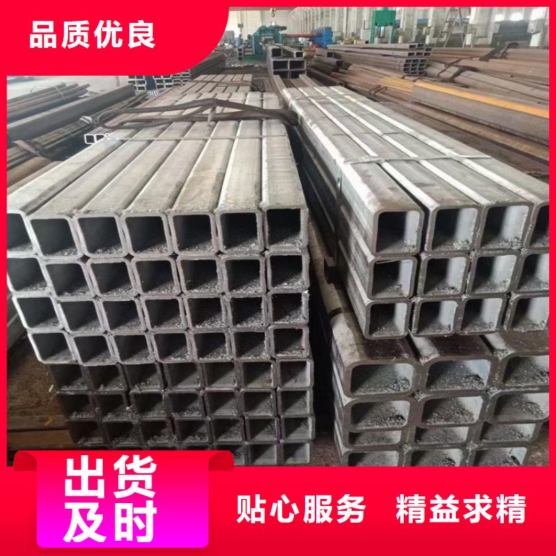 诚信的
Q355B方通厂家