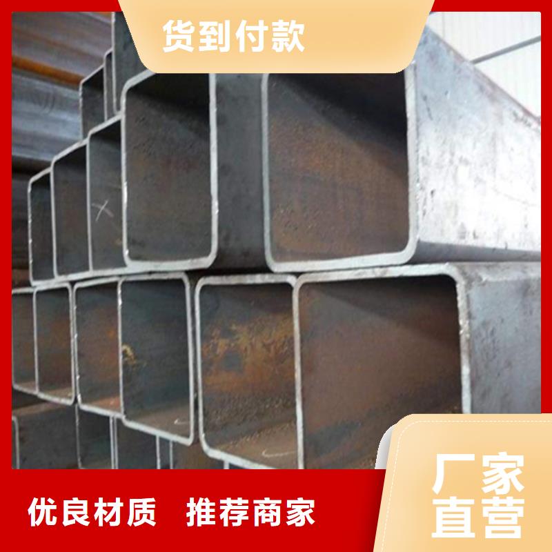 诚信的
Q355B方通厂家