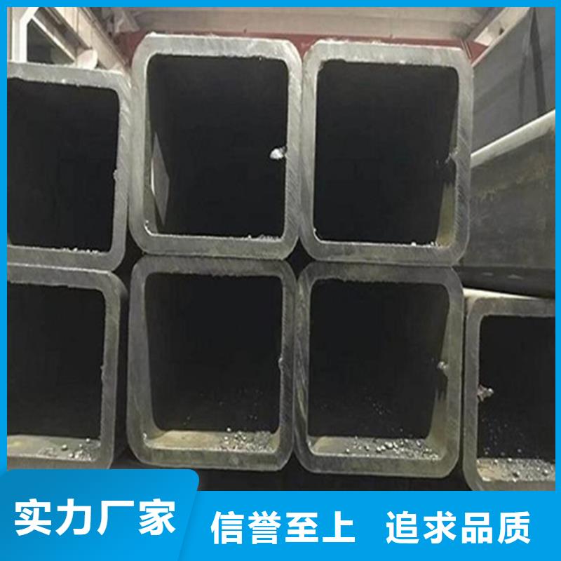 诚信的
Q355B方通厂家