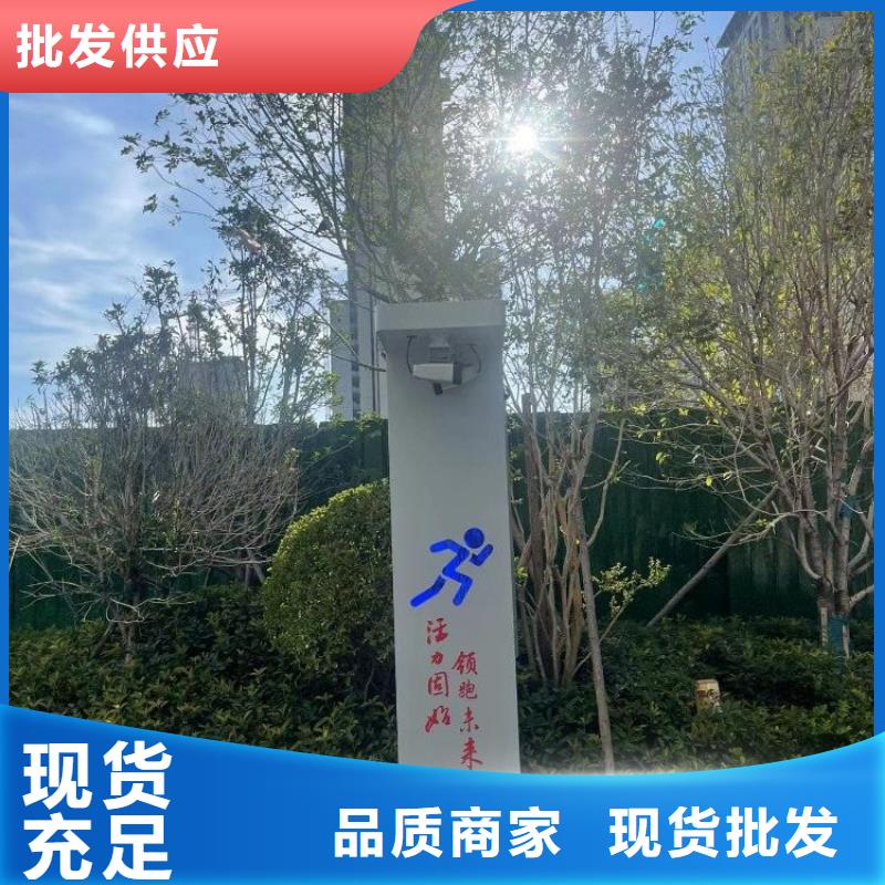 智慧跑步道价格（查看案例）