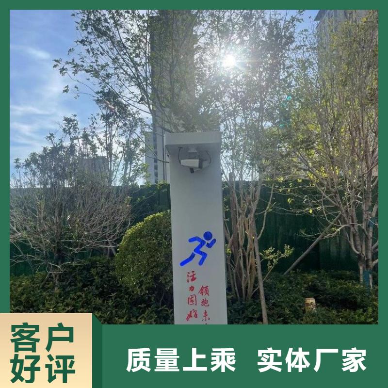 led陪跑步墙设计方案