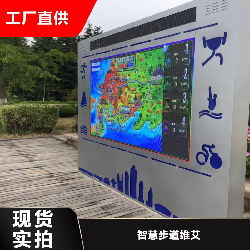 智慧步道系统价格