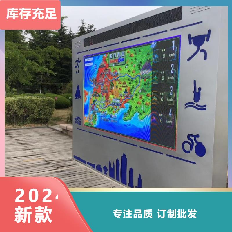 智慧公园导览费用（维艾狄尔）