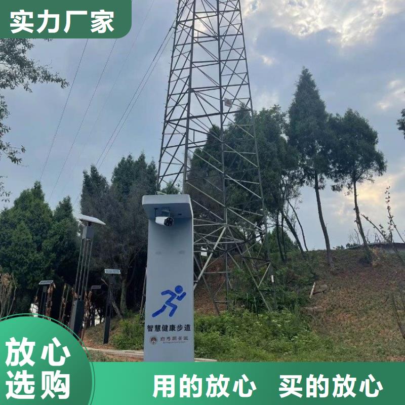 ar智慧健身造价（维艾狄尔）