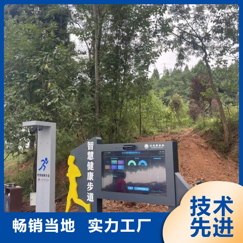 智慧跑步道价格（查看案例）