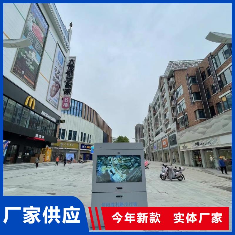 智慧健身步道解决方案（维艾狄尔）