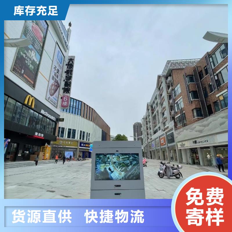 智能步道解决方案(维艾狄尔)