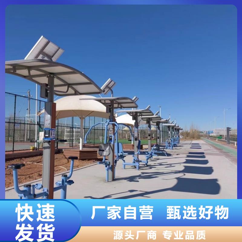 智慧智慧步道系统经验丰富质量放心