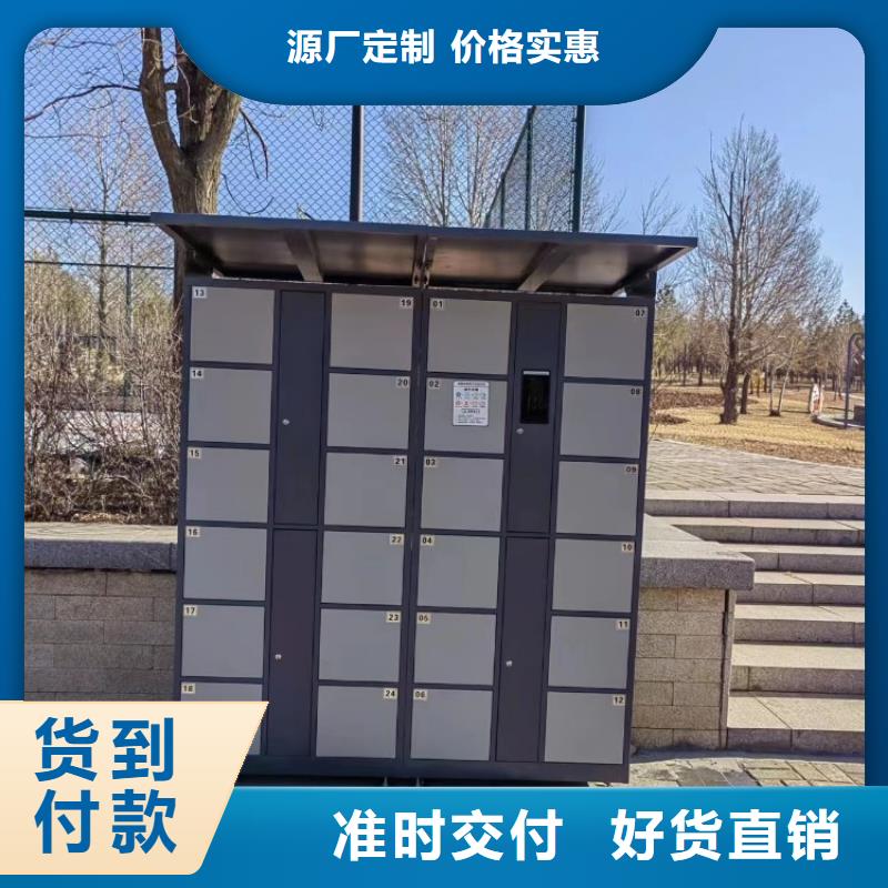 智慧智慧步道大屏保障