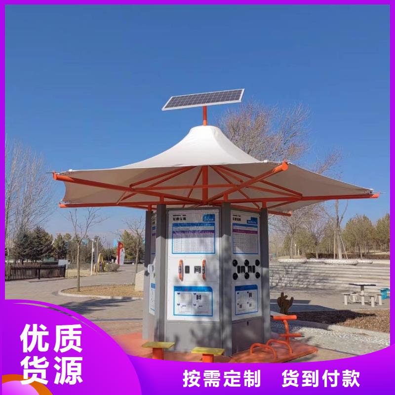 智慧智慧步道大屏保障