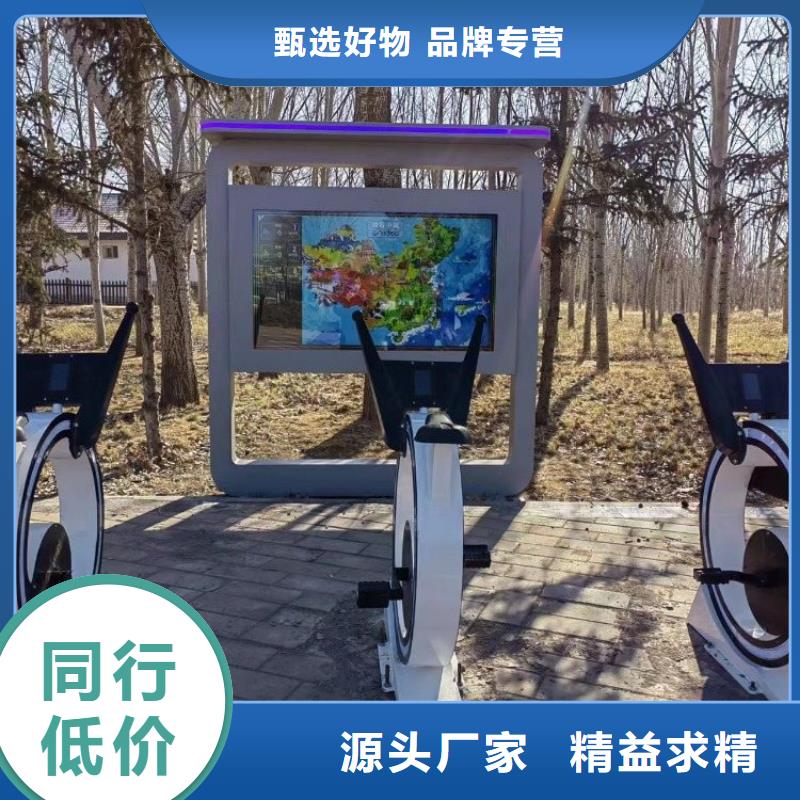 智慧体育公园多少钱