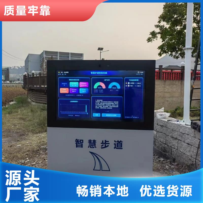 景区智慧导览价格（维艾狄尔）