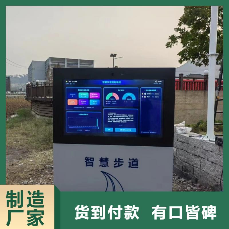 led陪跑步墙解决方案（支持定制）