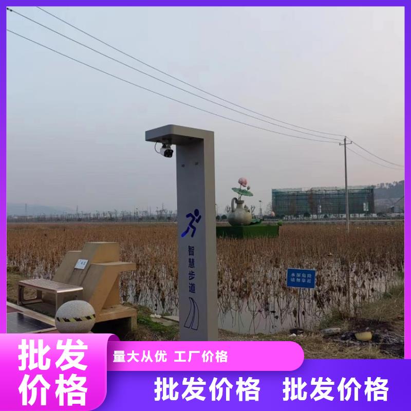 ar体能互动大屏制造商（维艾狄尔）