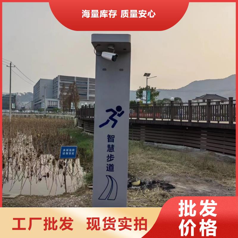 智慧健身步道解决方案（维艾狄尔）