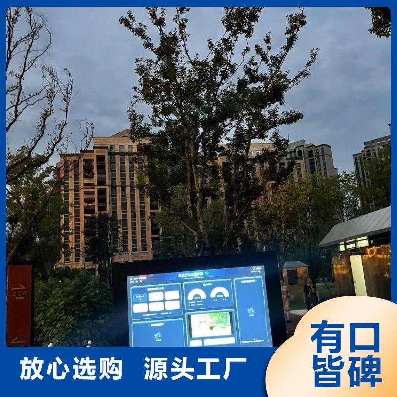 智慧体育二代路径厂家（维艾狄尔）