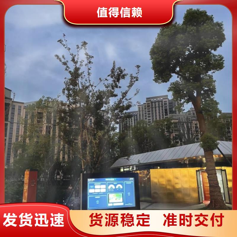 公园智慧跑道价格（维艾狄尔）