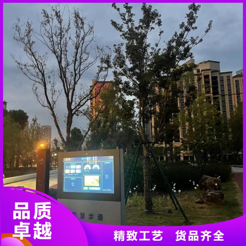 光影陪跑墙设计方案（支持定制）