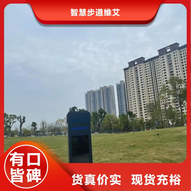 智能跑道生产厂家（免费定制）