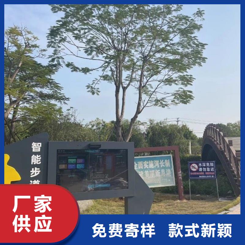 智慧公园导览费用（维艾狄尔）
