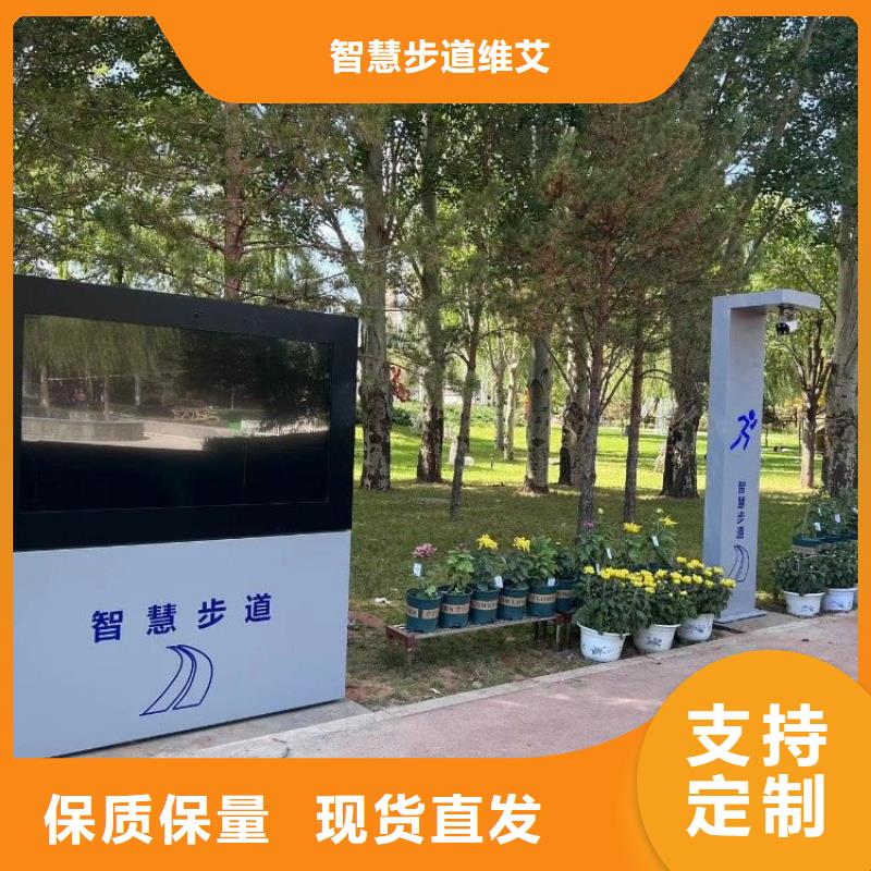 led体感互动屏制造商