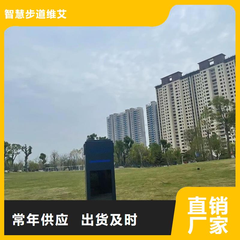 智慧公园导览费用（维艾狄尔）