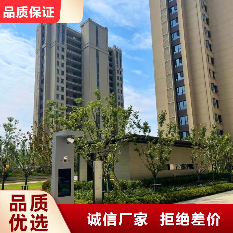 ai智能公园解决方案（维艾狄尔）