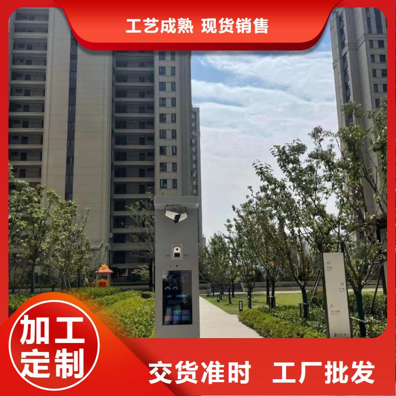 ai虚拟骑行单车制造商
