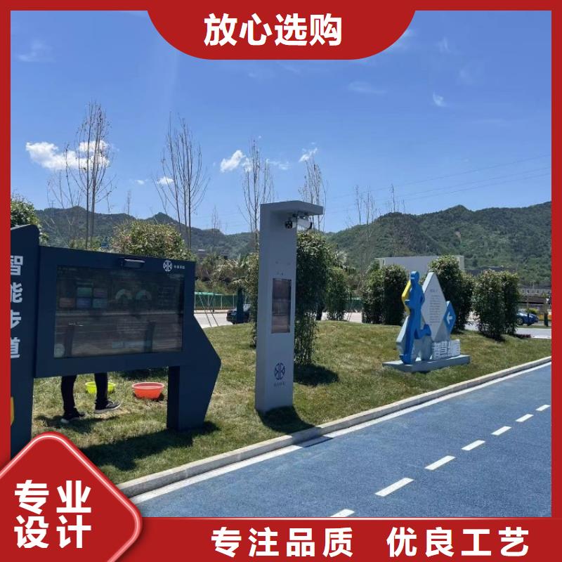 智慧跑步道价格（查看案例）