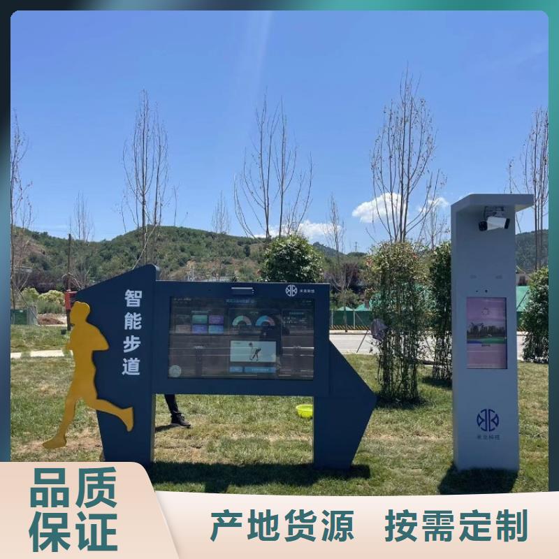 ai智慧步道大屏解决方案（维艾狄尔）