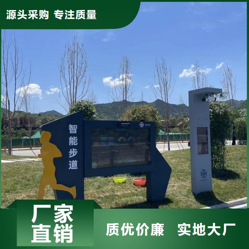 公园智慧导览价格（维艾狄尔）