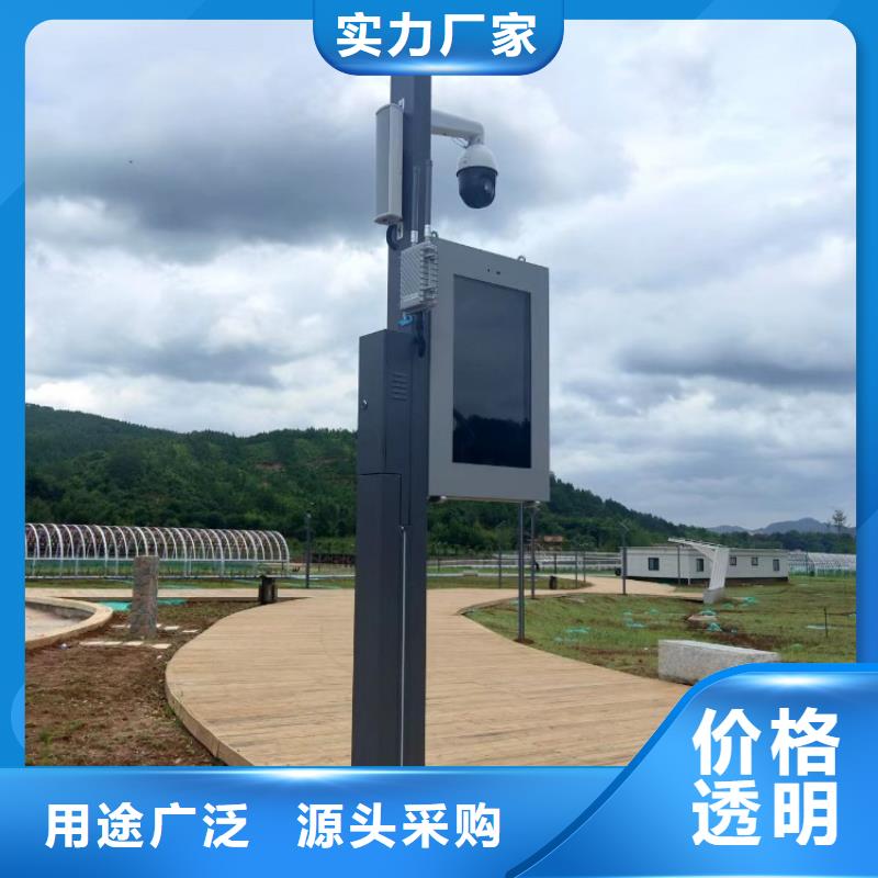 智能步道解决方案（维艾狄尔）