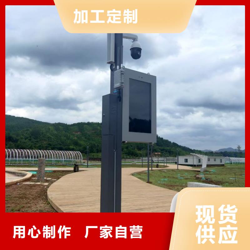 ai智慧健身跑道设计方案（维艾狄尔）