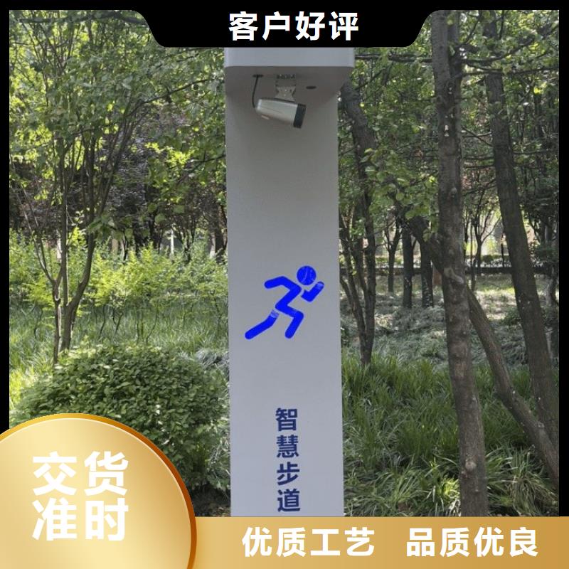 智慧智慧步道大屏敢与同行比服务