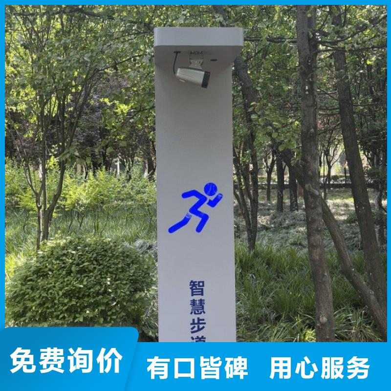 ai智慧武术大屏厂家