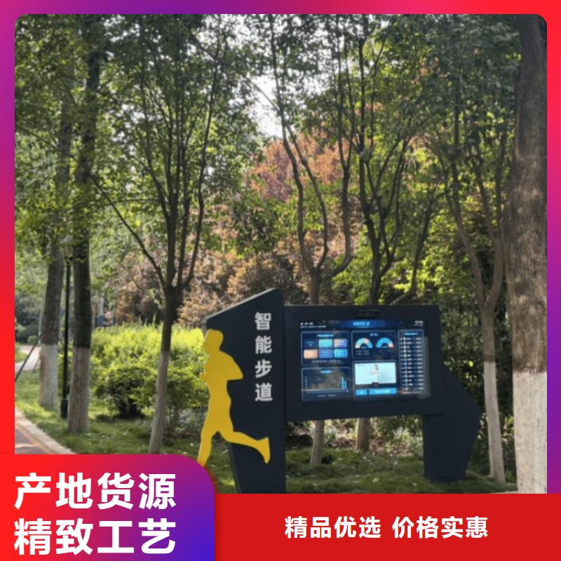 ar智慧健身造价（维艾狄尔）