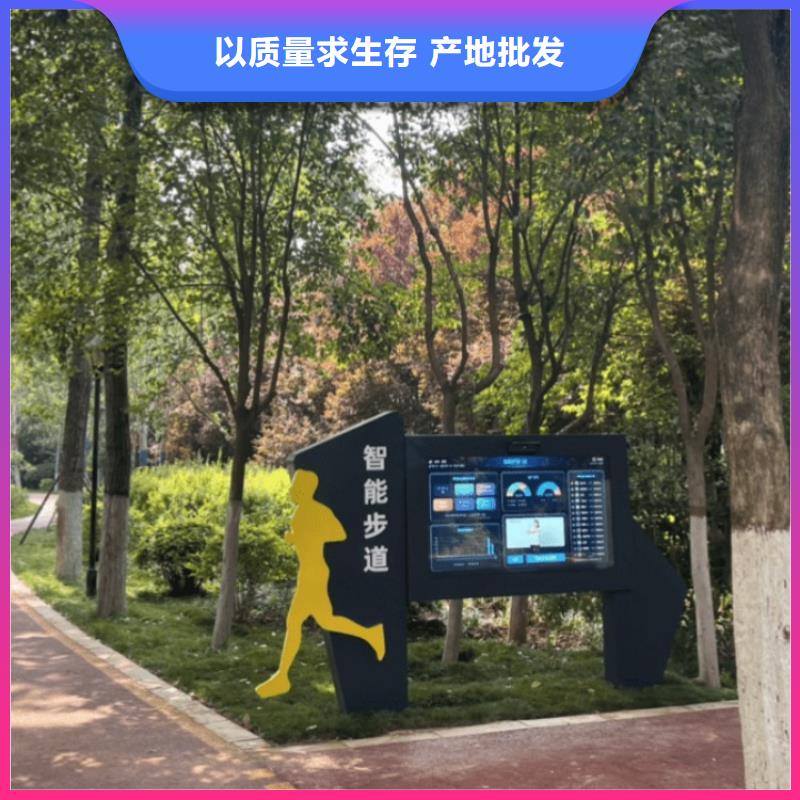 智慧跑步道解决方案（查看案例）